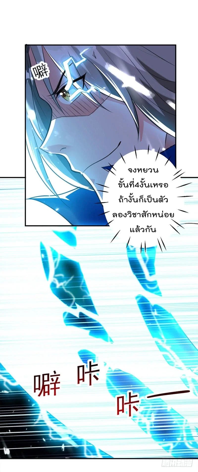 อ่านมังงะ