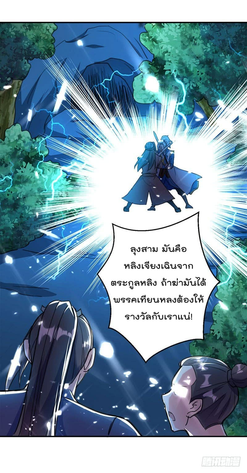 อ่านมังงะ