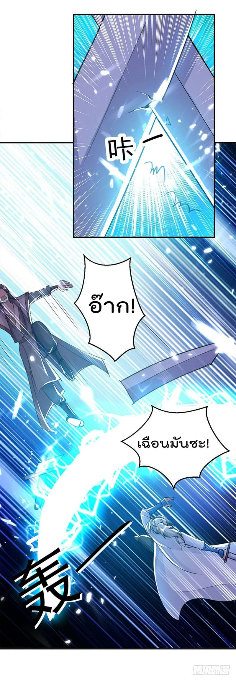 อ่านมังงะ