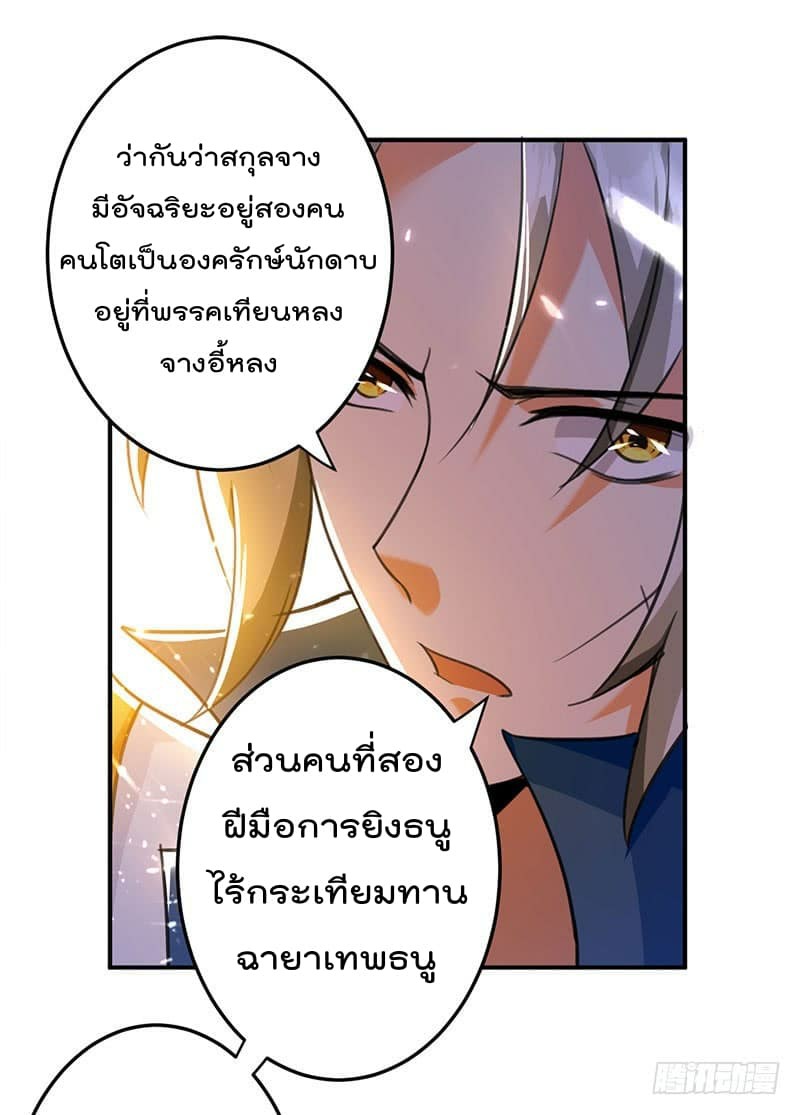 อ่านมังงะ