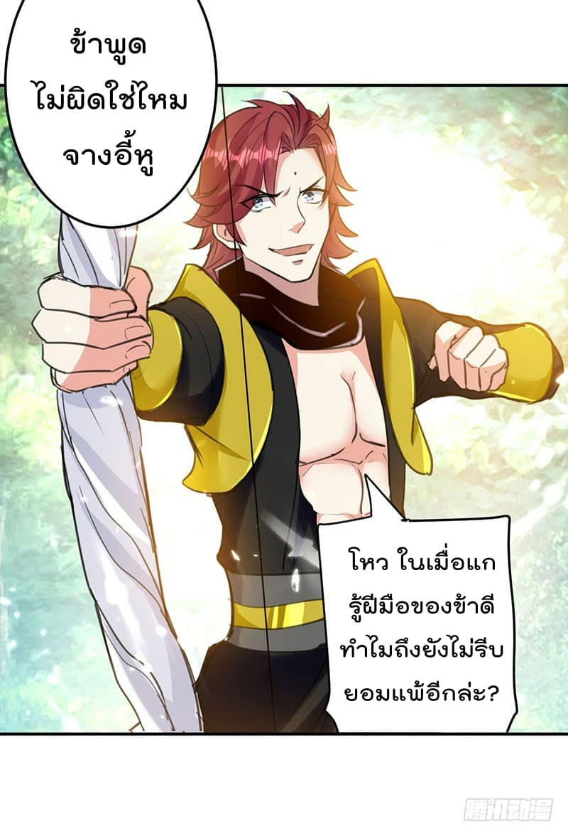 อ่านมังงะ