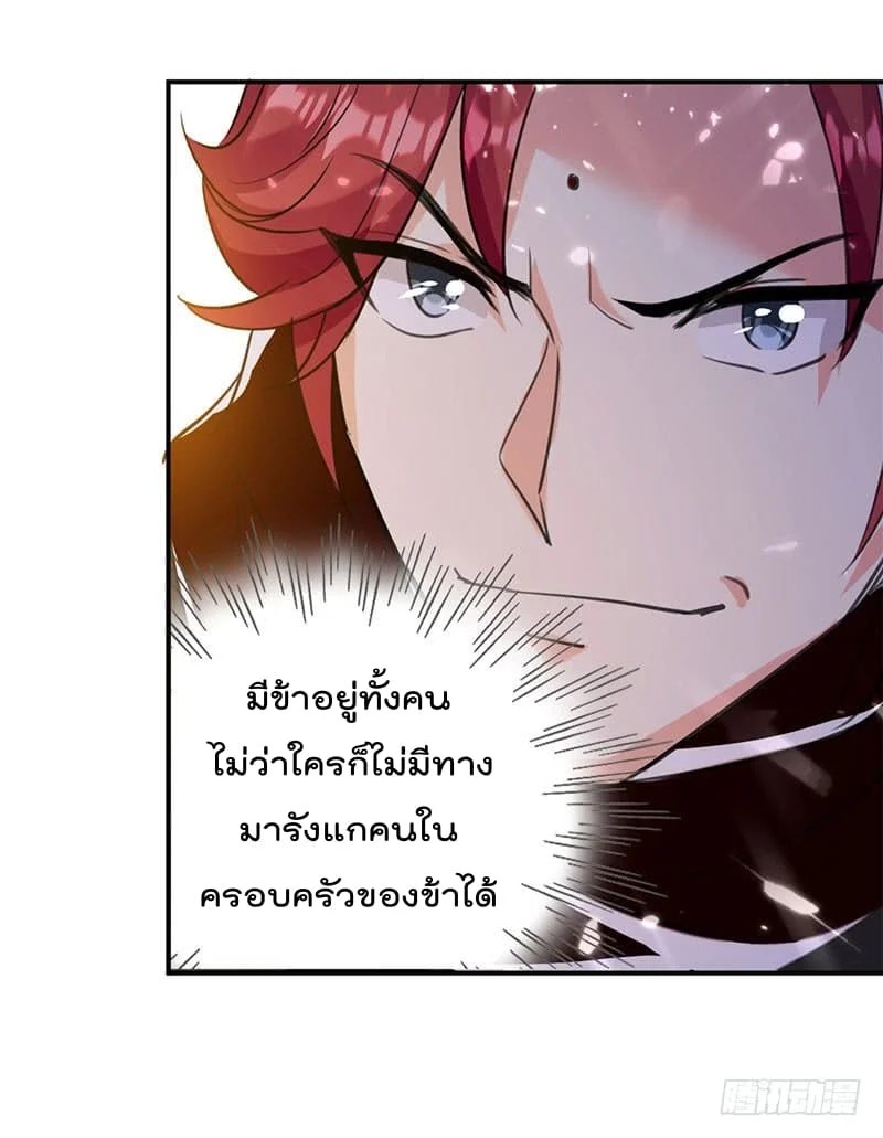 อ่านมังงะ