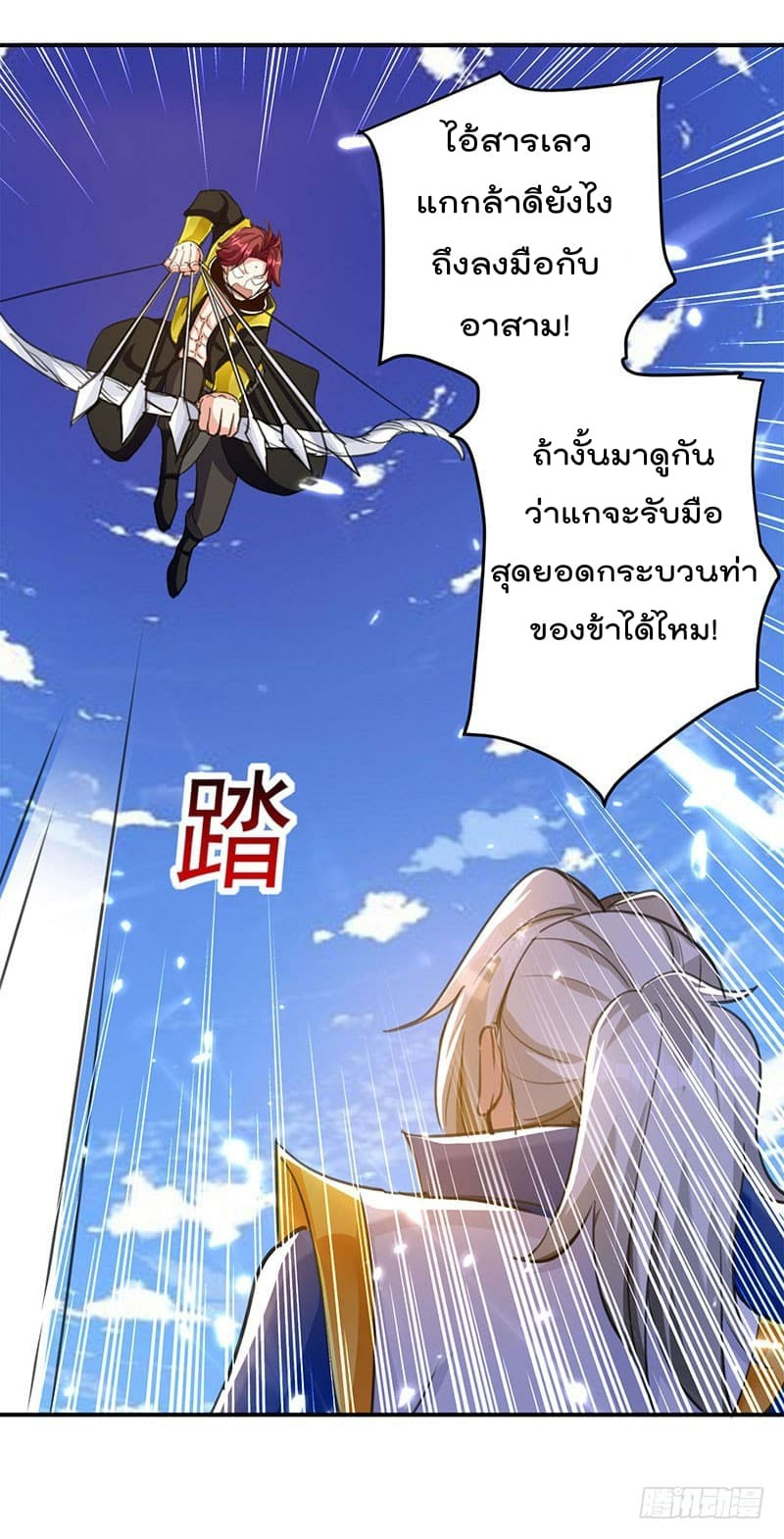 อ่านมังงะ