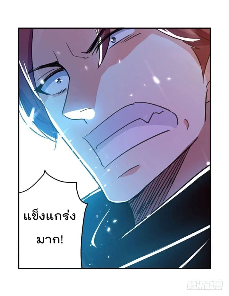 อ่านมังงะ