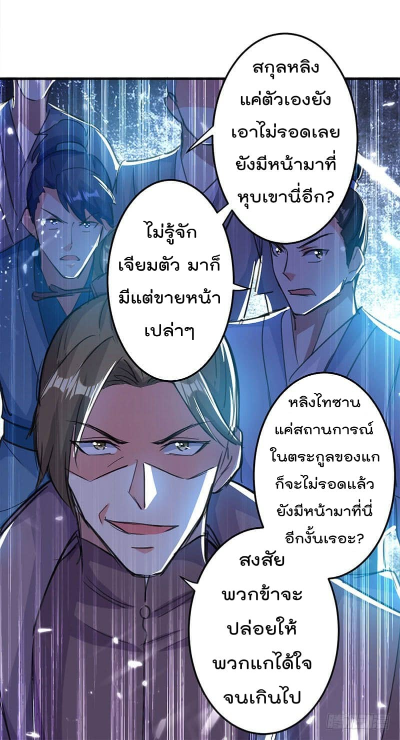 อ่านมังงะ