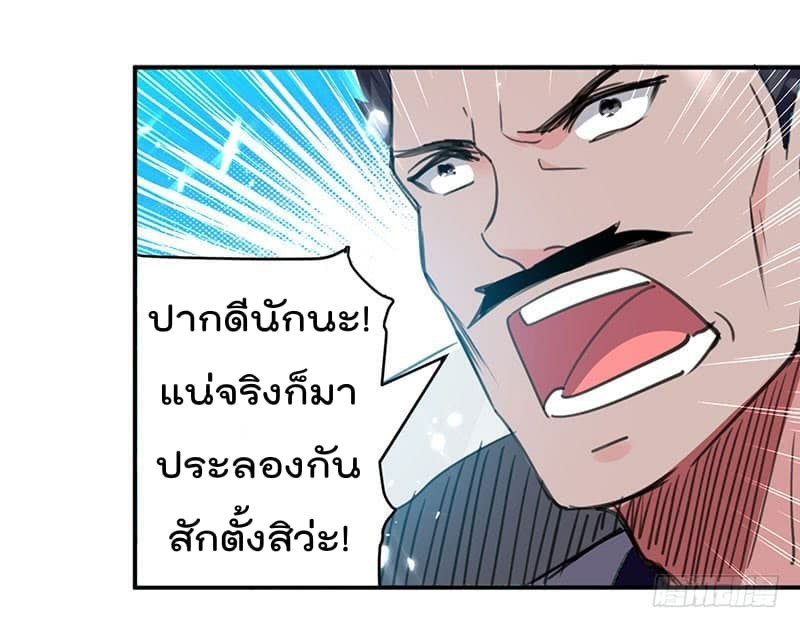 อ่านมังงะ