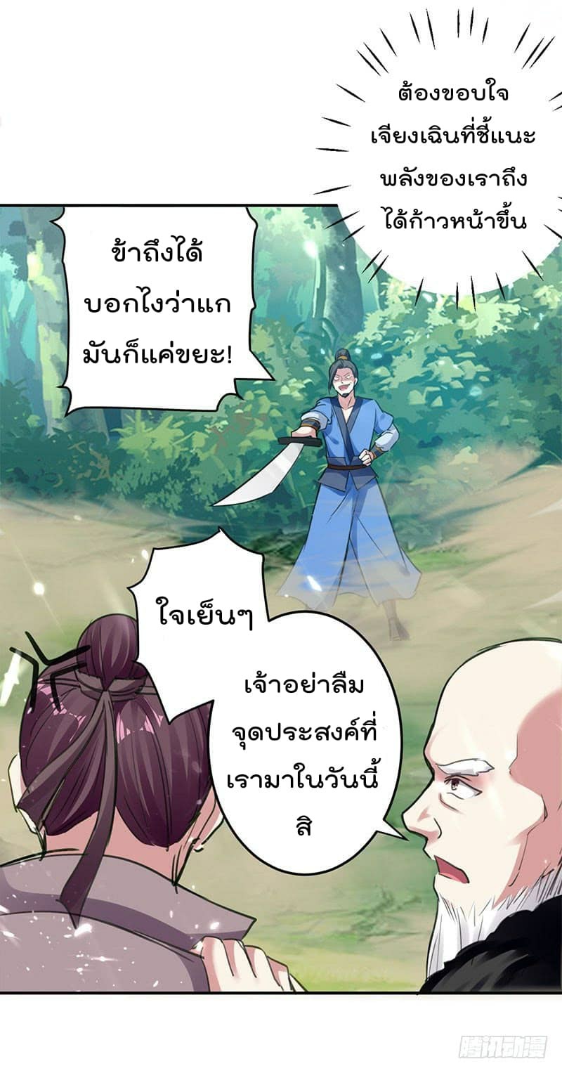 อ่านมังงะ