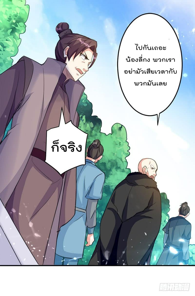 อ่านมังงะ