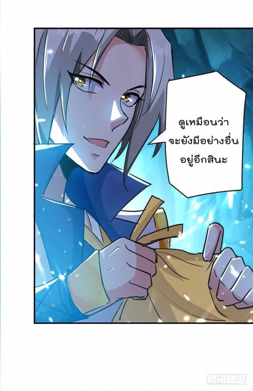 อ่านมังงะ