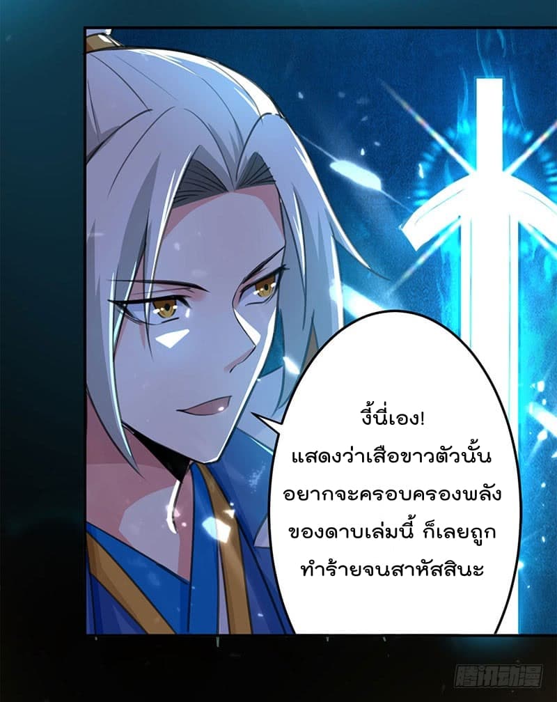 อ่านมังงะ