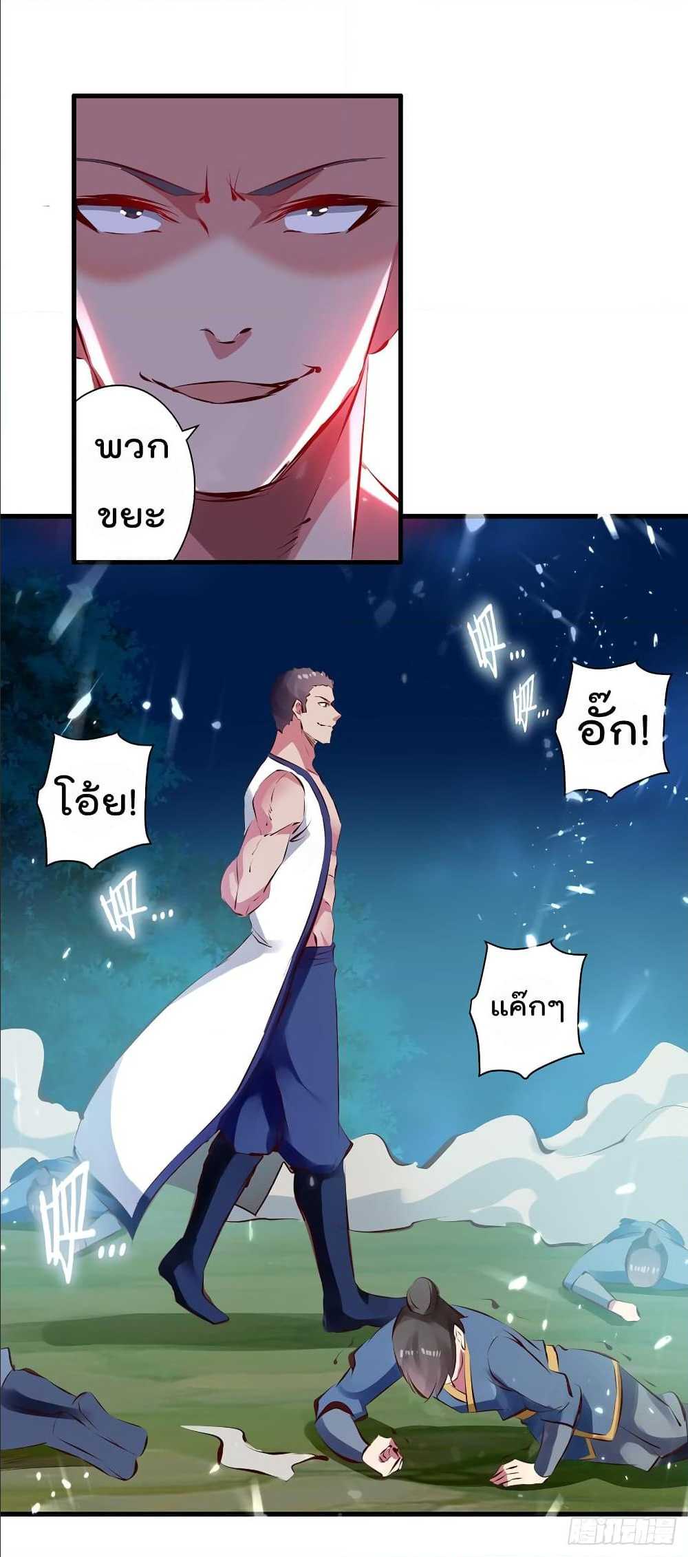 อ่านมังงะ