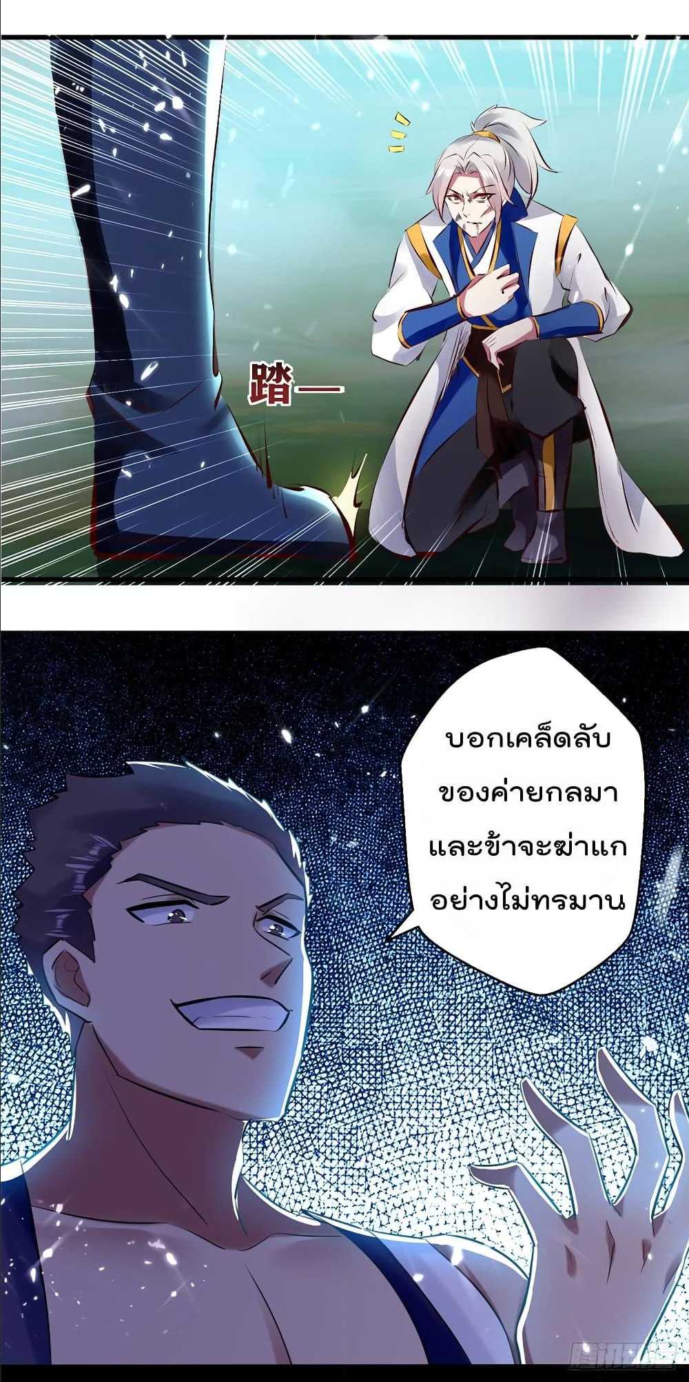 อ่านมังงะ