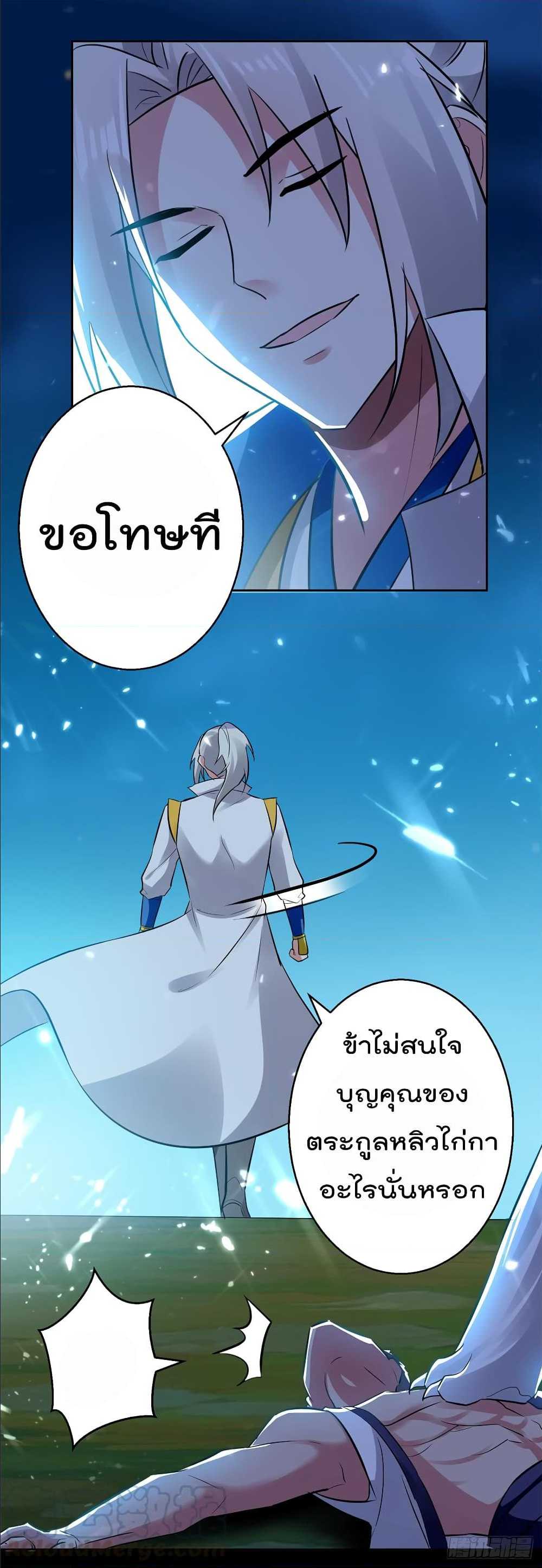 อ่านมังงะ