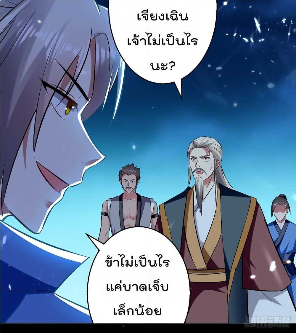 อ่านมังงะ