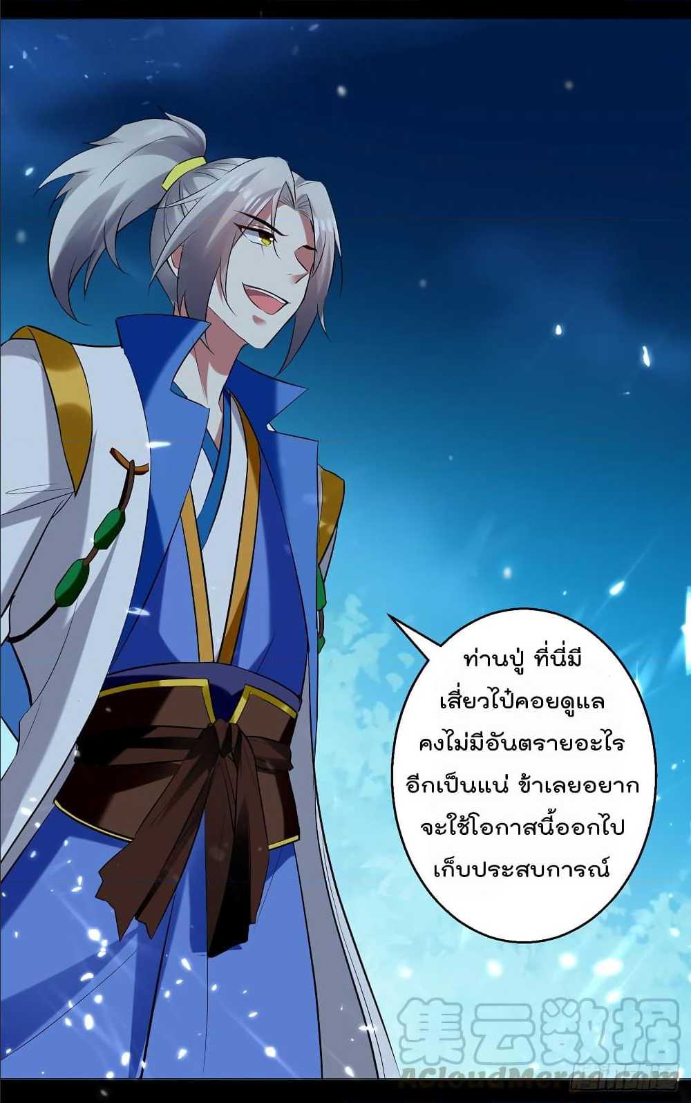 อ่านมังงะ