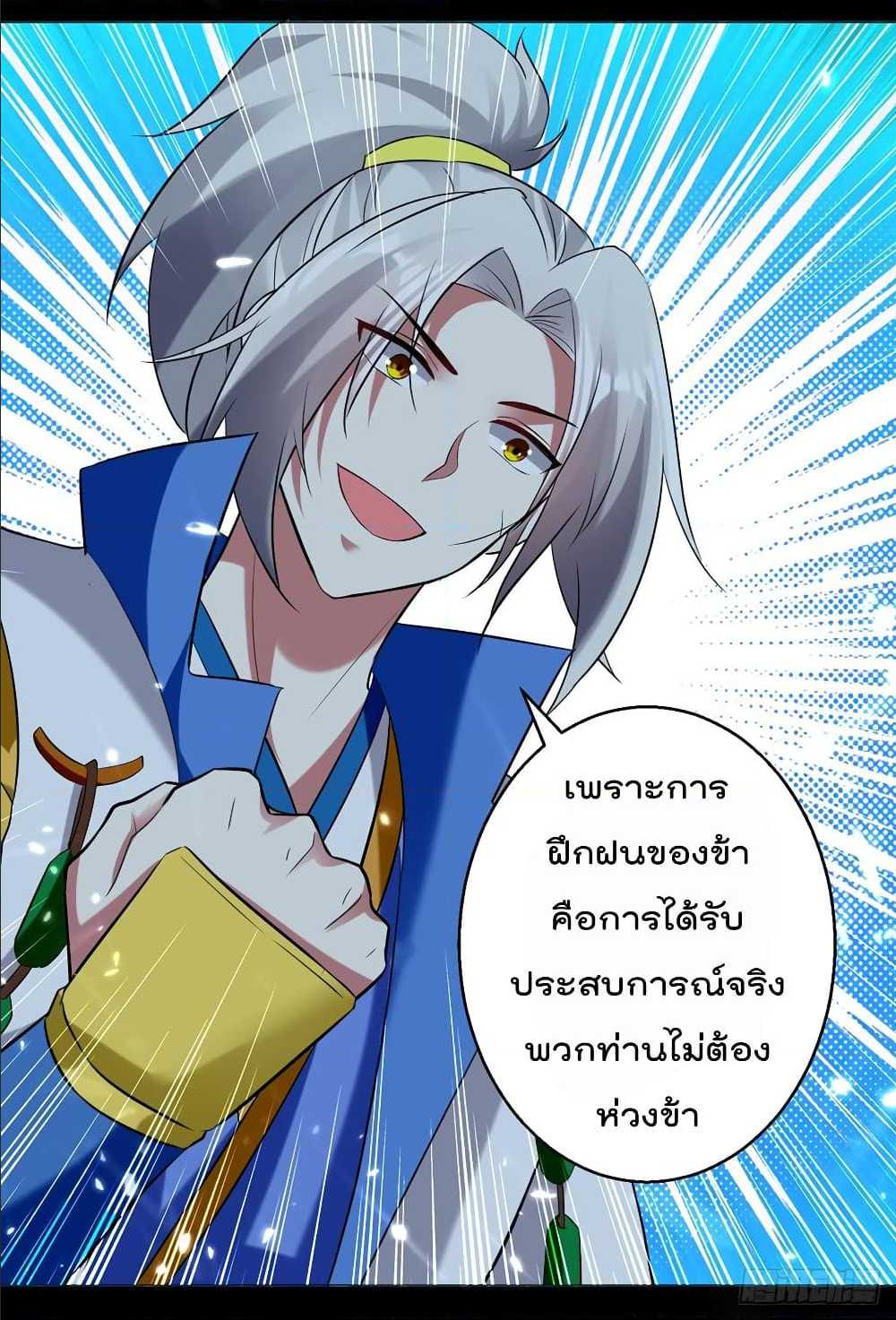 อ่านมังงะ