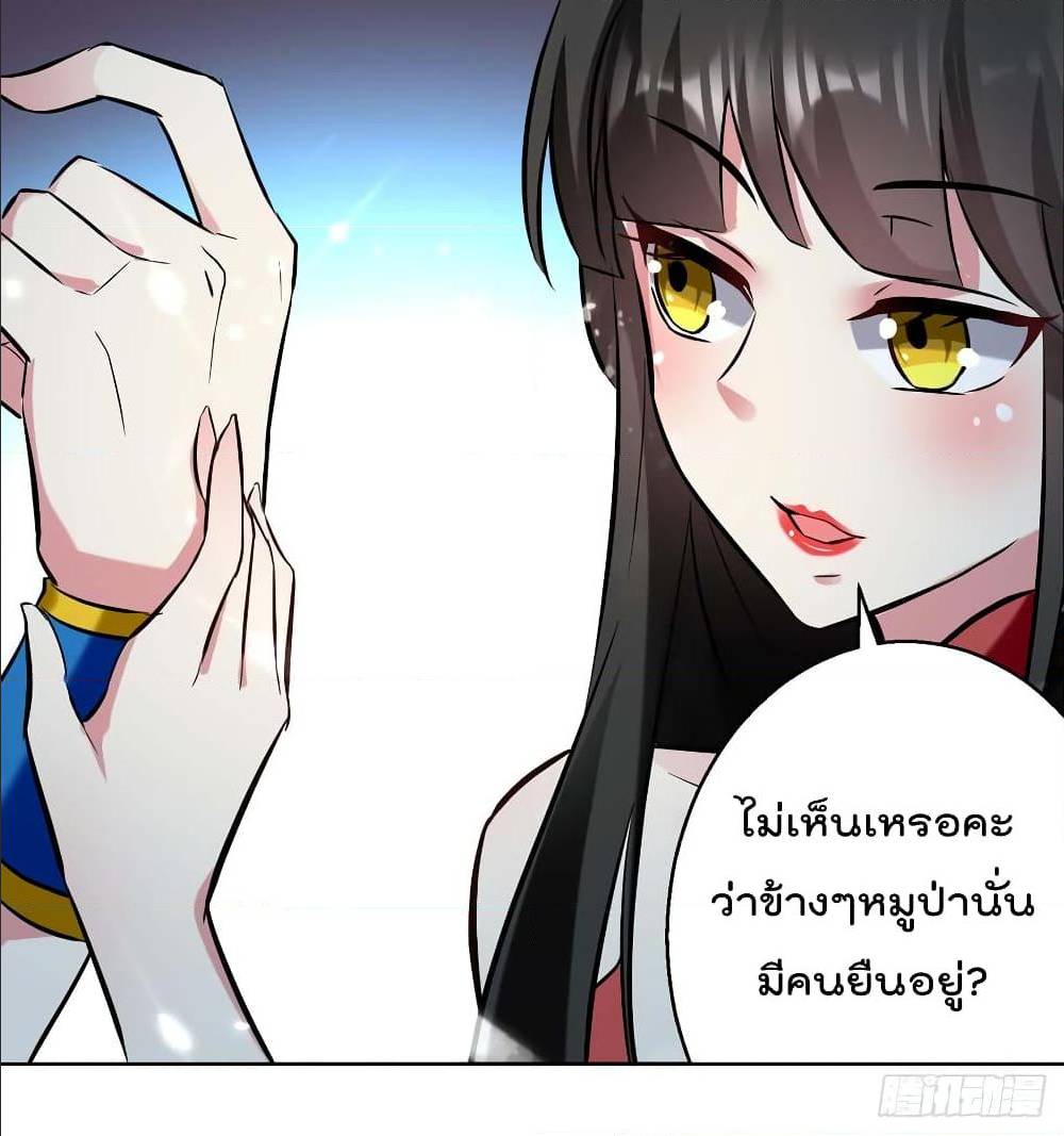 อ่านมังงะ