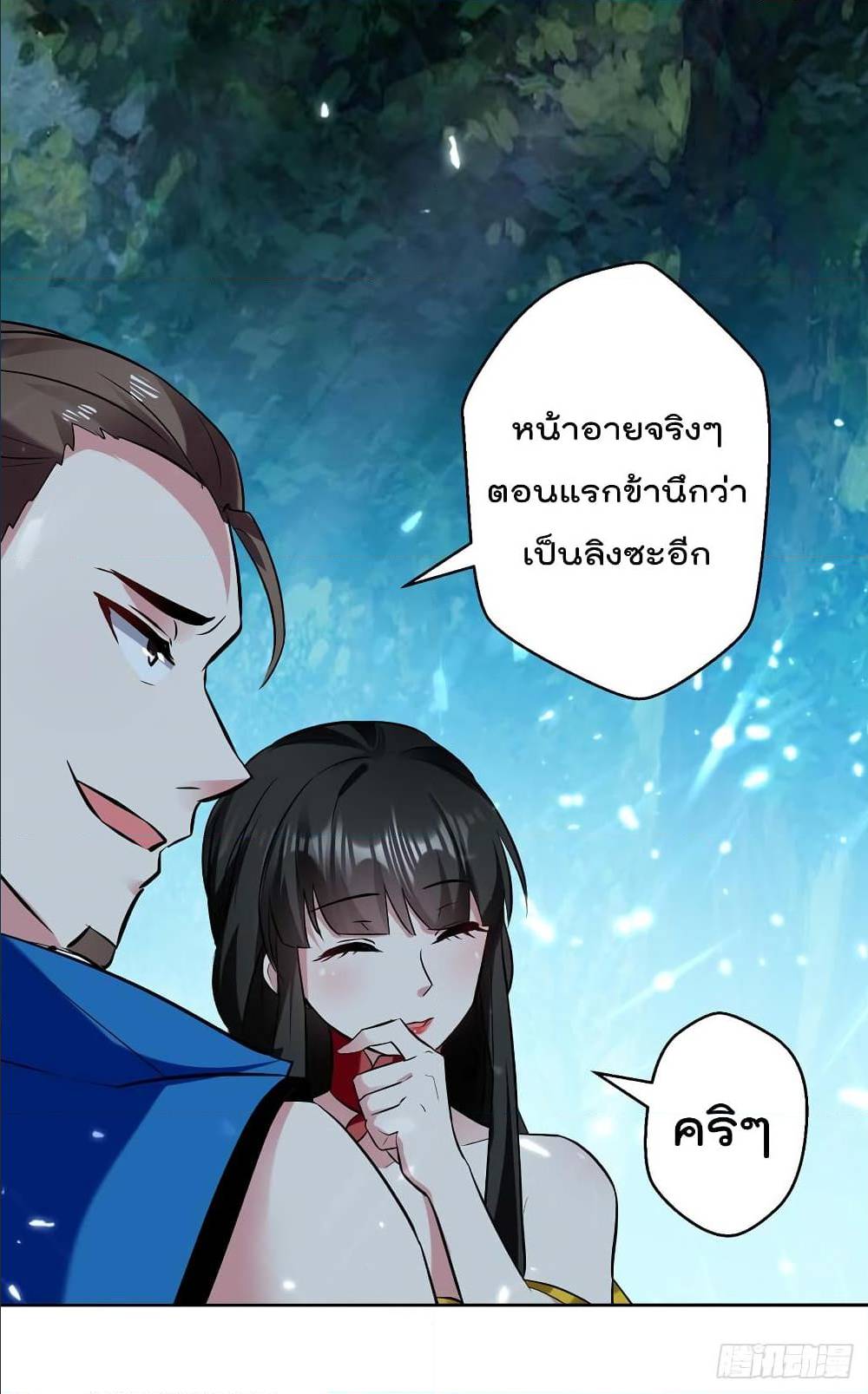 อ่านมังงะ