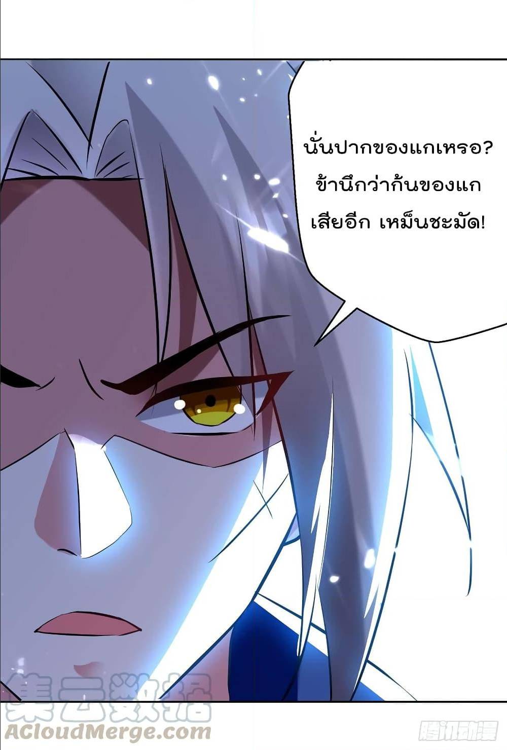 อ่านมังงะ