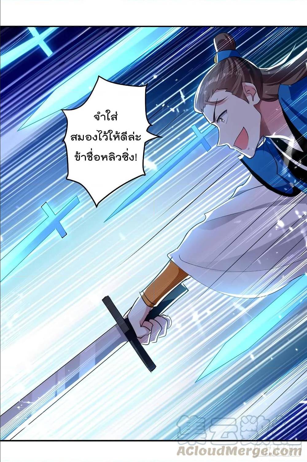 อ่านมังงะ