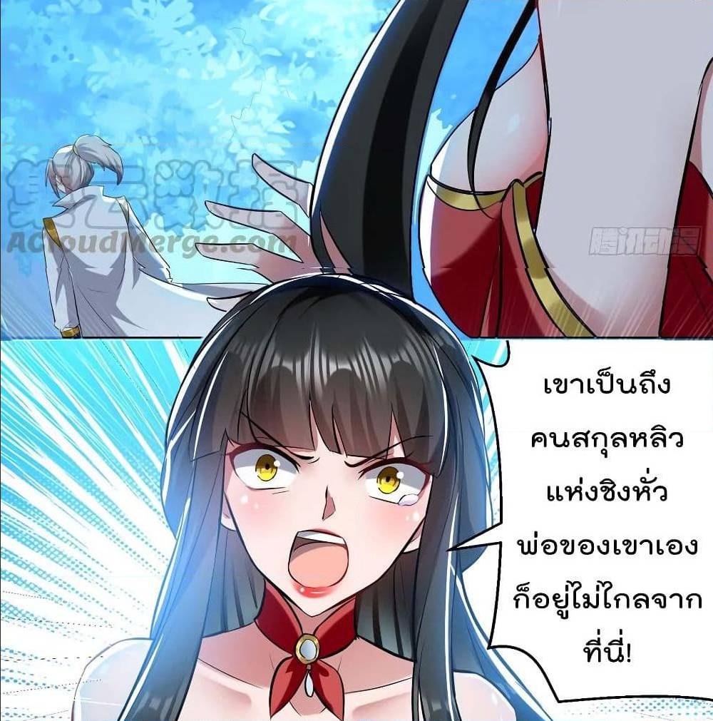 อ่านมังงะ