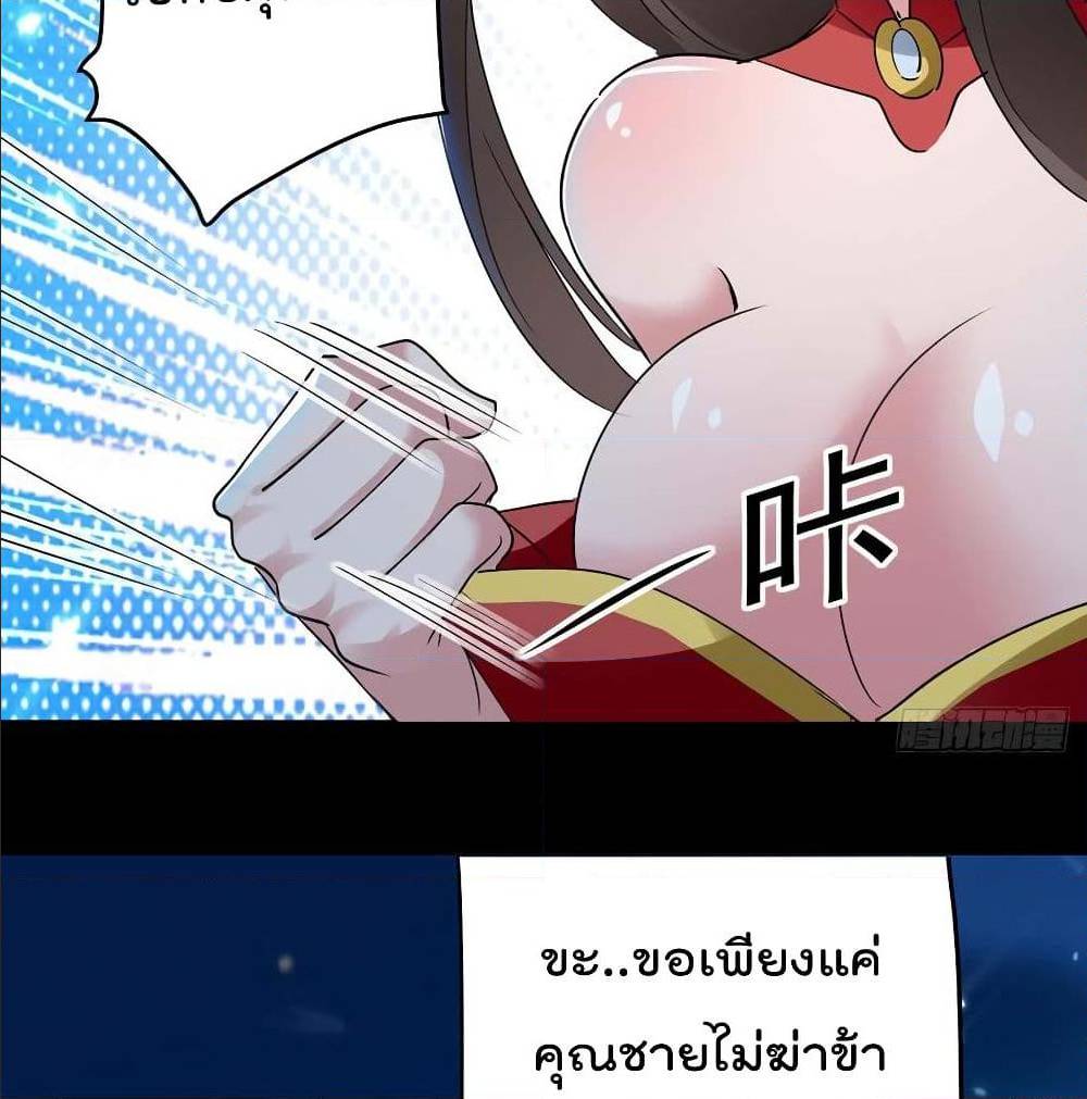 อ่านมังงะ