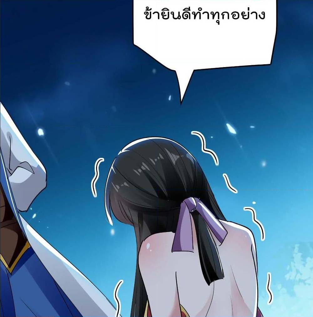 อ่านมังงะ