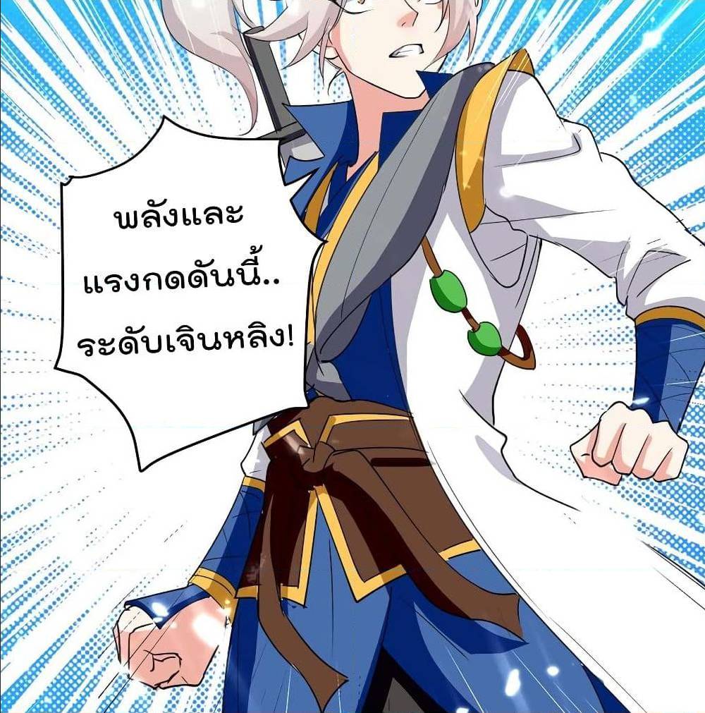 อ่านมังงะ