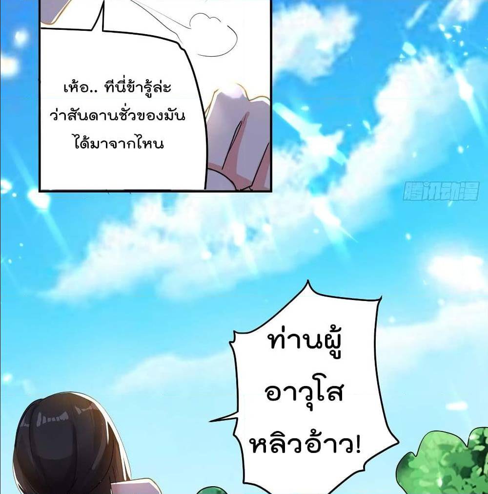 อ่านมังงะ