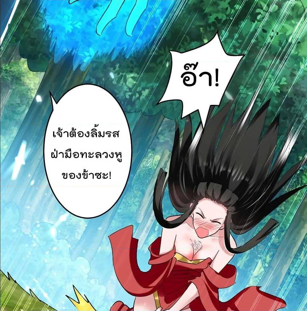 อ่านมังงะ