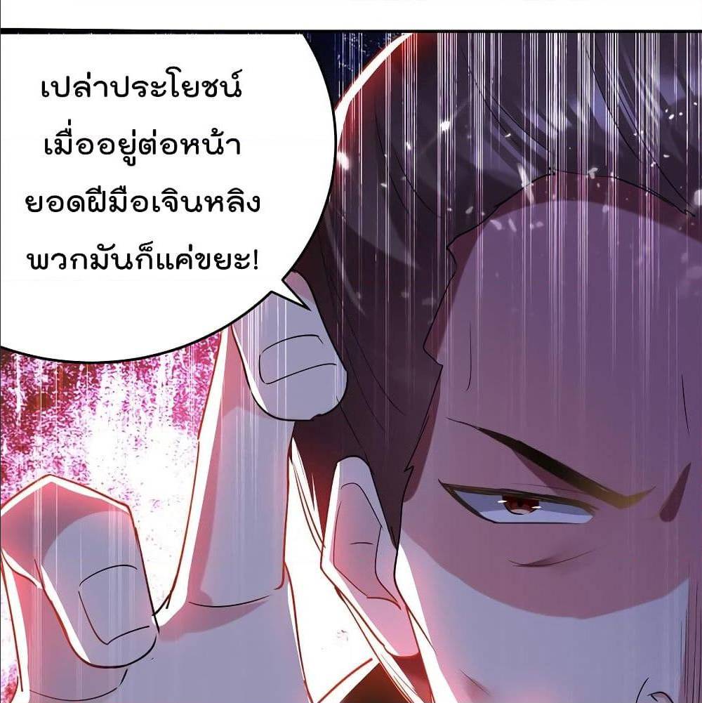 อ่านมังงะ