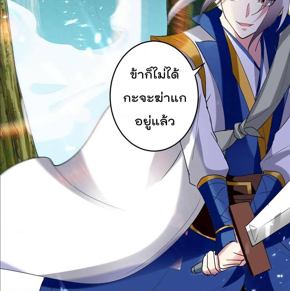 อ่านมังงะ