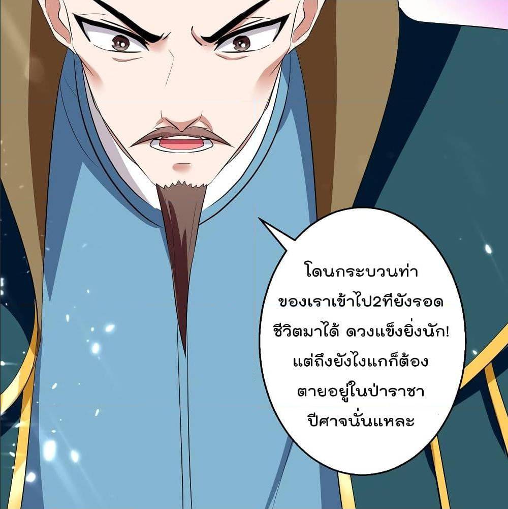 อ่านมังงะ