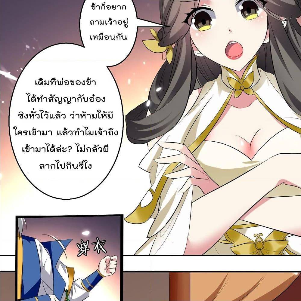 อ่านมังงะ