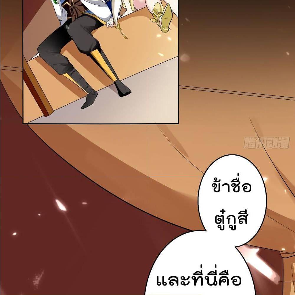 อ่านมังงะ