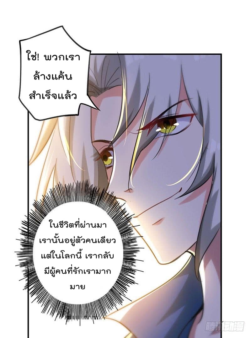 อ่านมังงะ