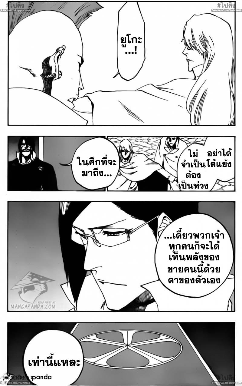 อ่าน บลีช