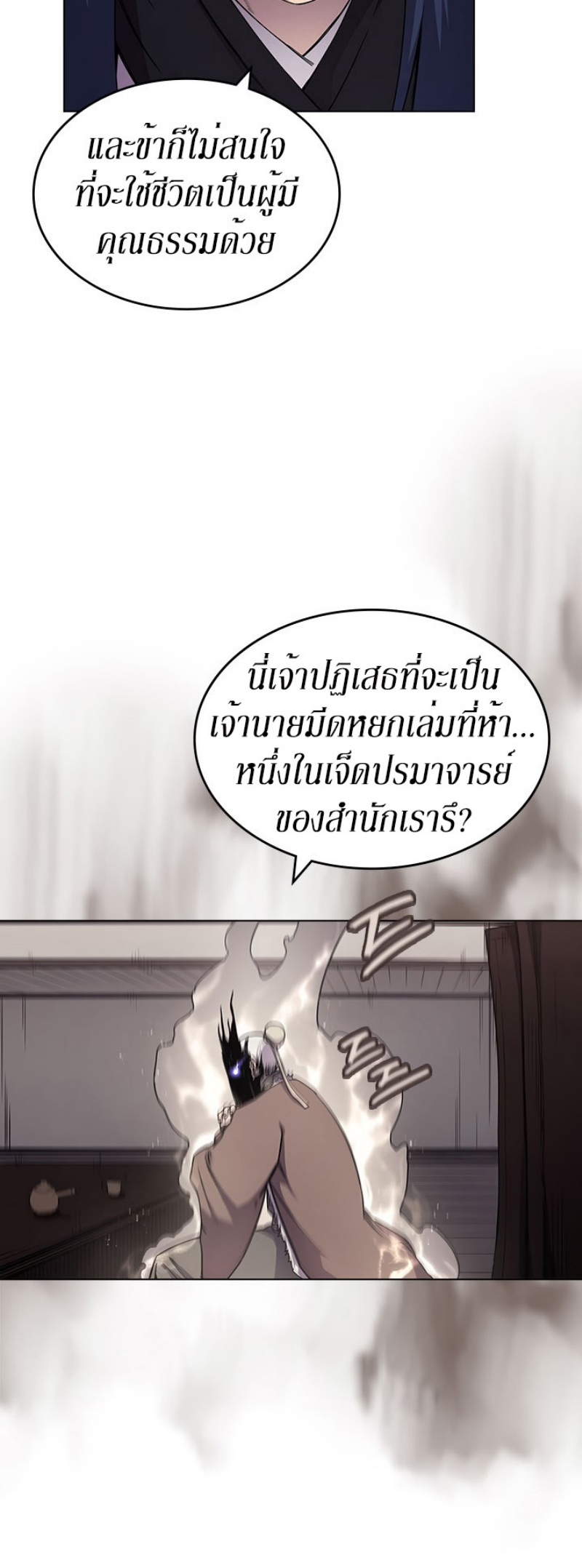 อ่านมังงะ FCmanga