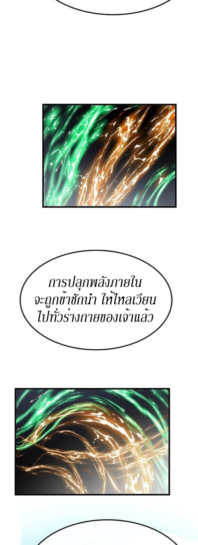 อ่านมังงะ FCmanga