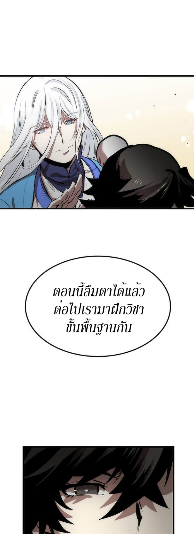 อ่านมังงะ FCmanga