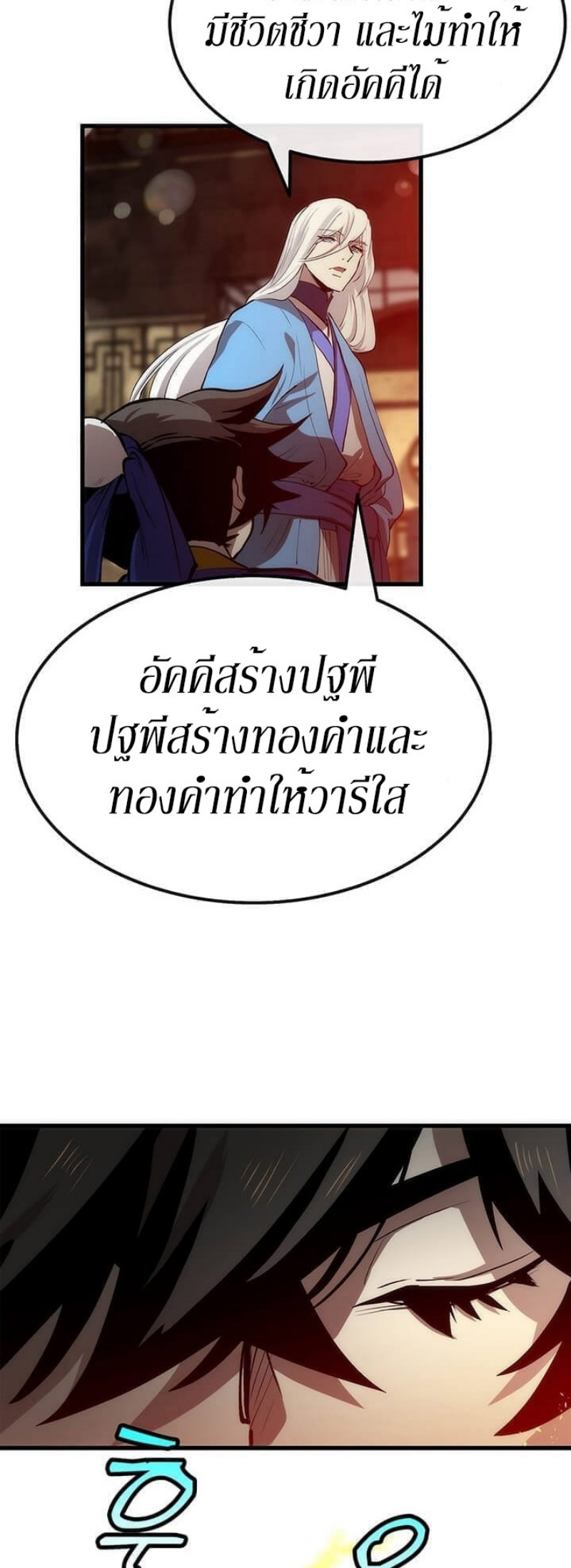 อ่านมังงะ FCmanga