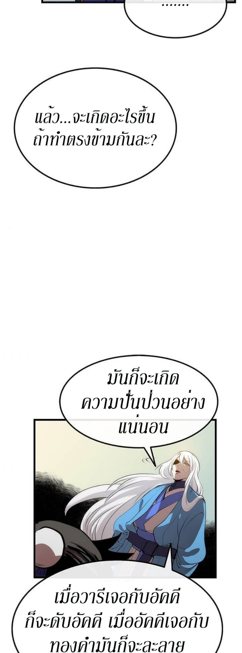 อ่านมังงะ FCmanga