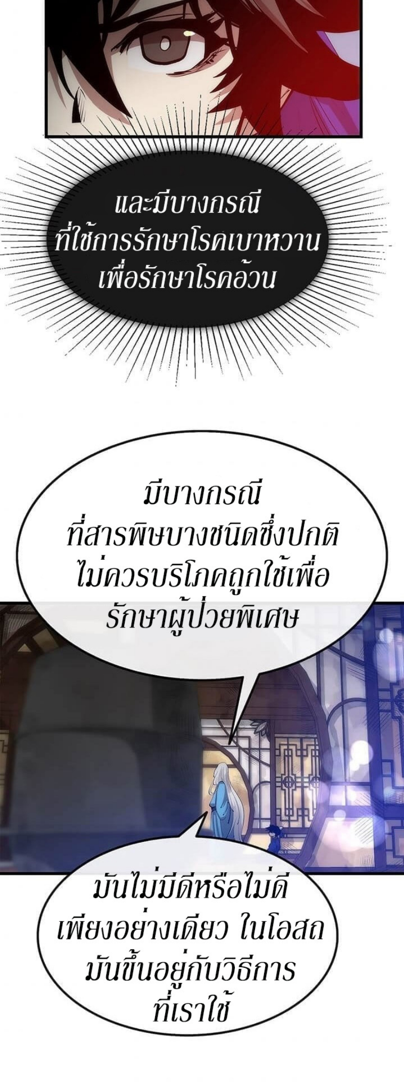 อ่านมังงะ FCmanga