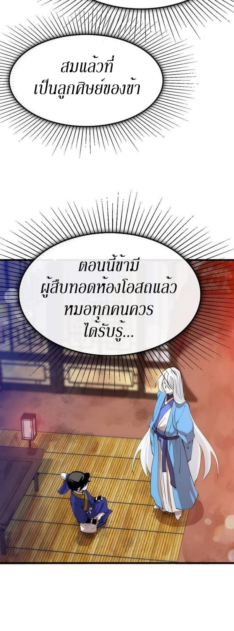 อ่านมังงะ FCmanga