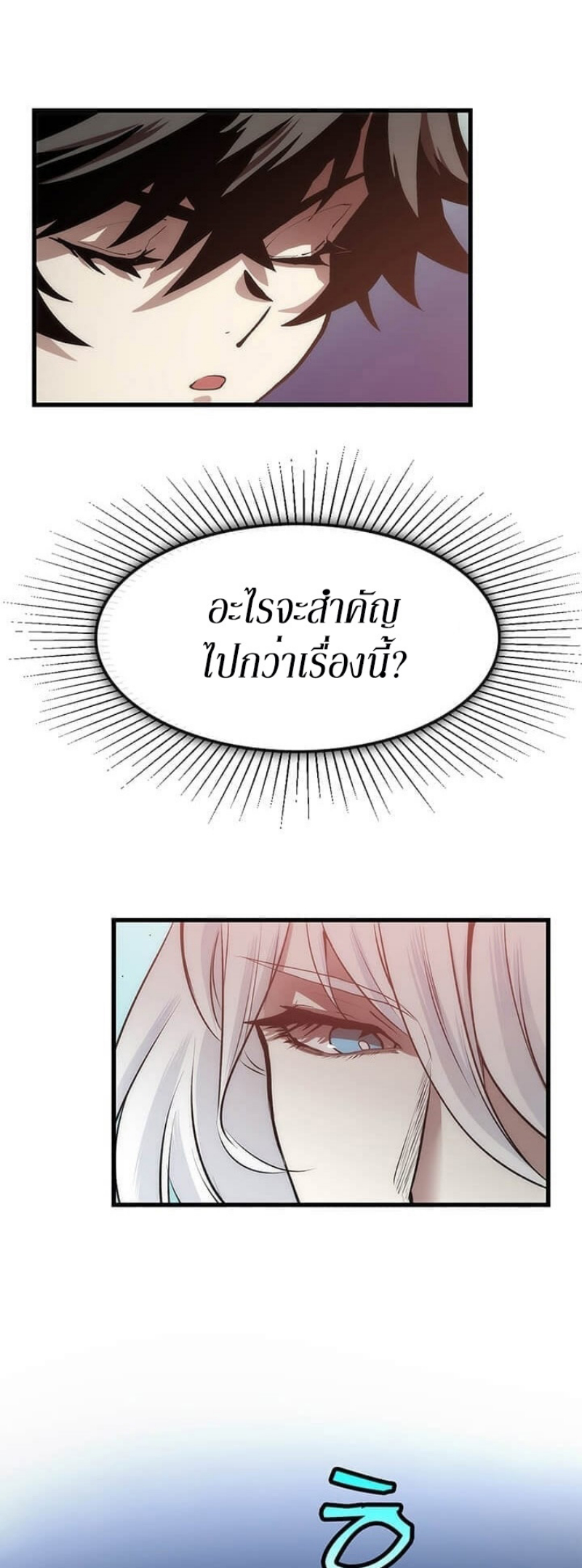 อ่านมังงะ FCmanga