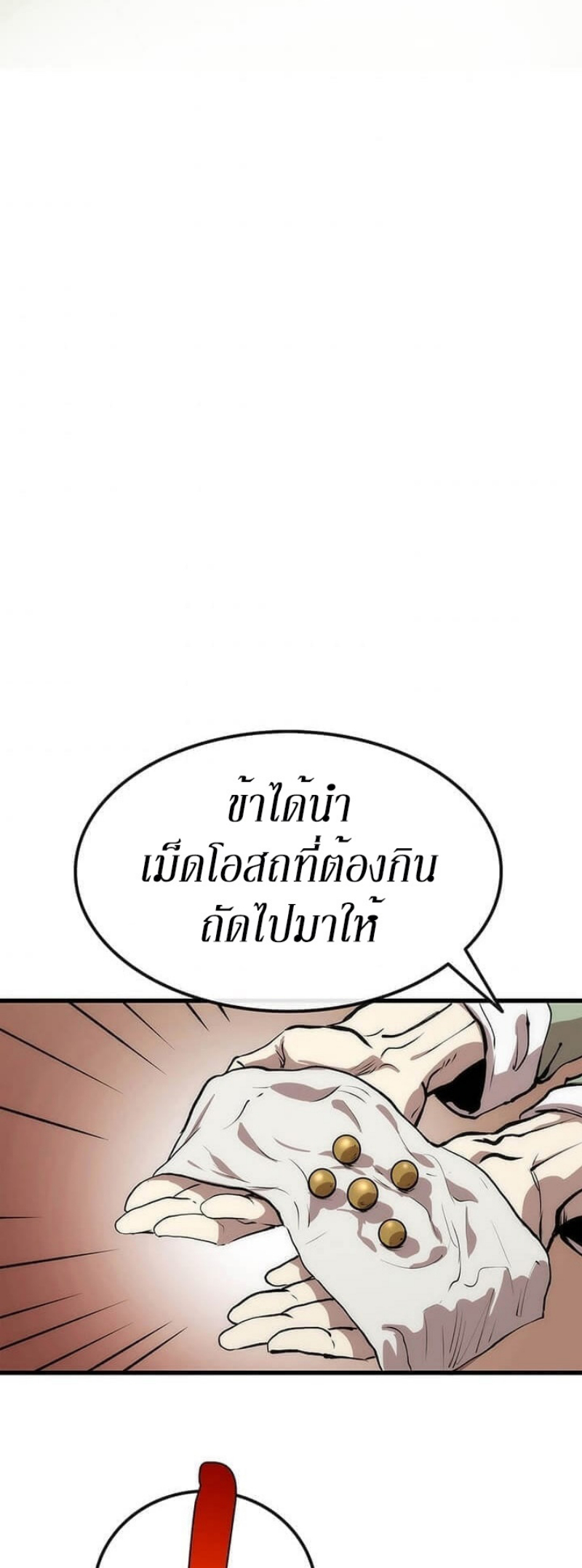 อ่านมังงะ FCmanga