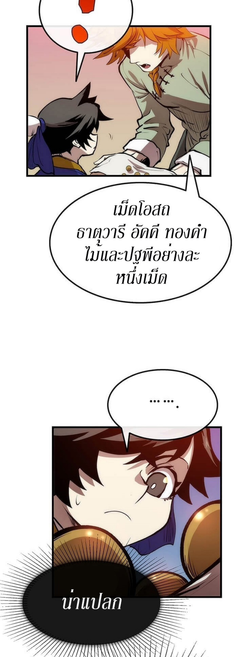 อ่านมังงะ FCmanga