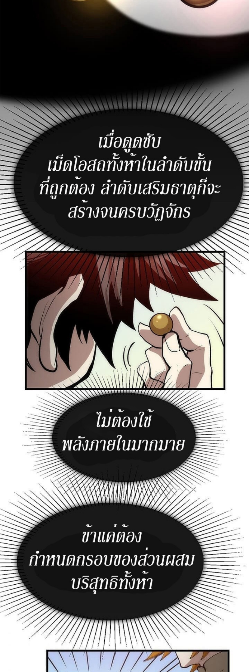 อ่านมังงะ FCmanga