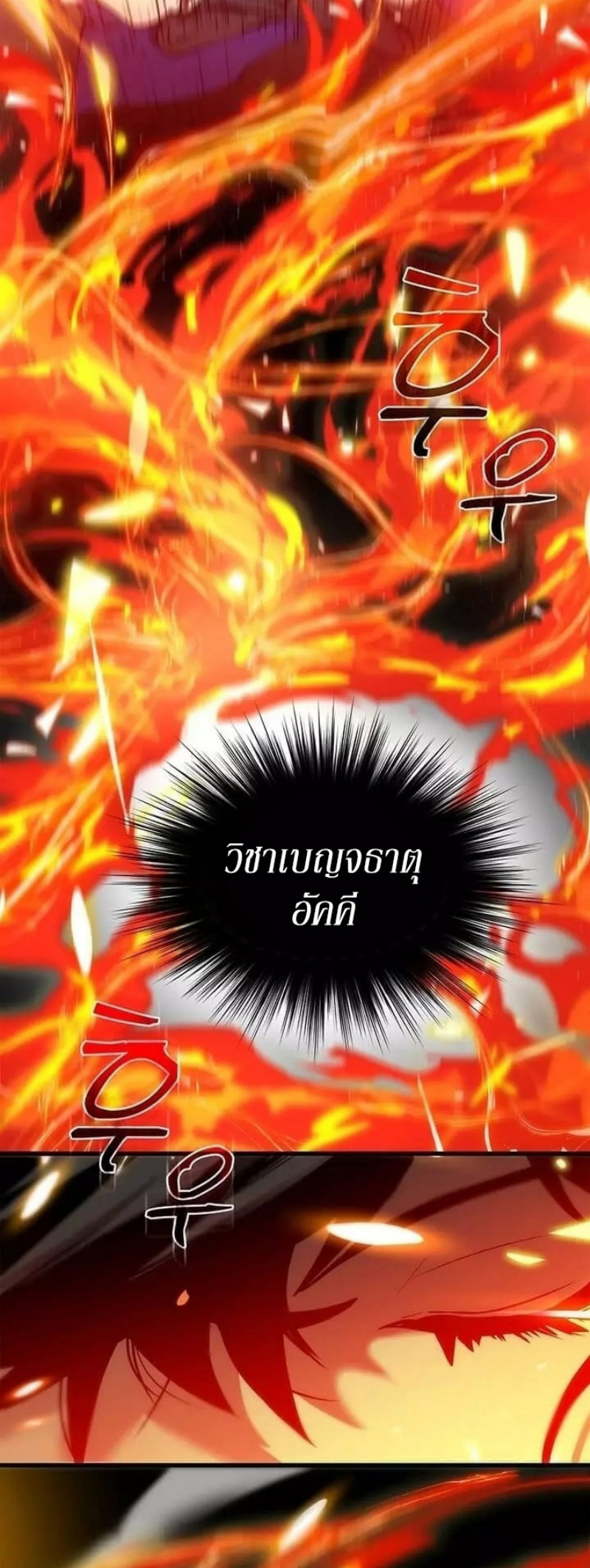 อ่านมังงะ FCmanga