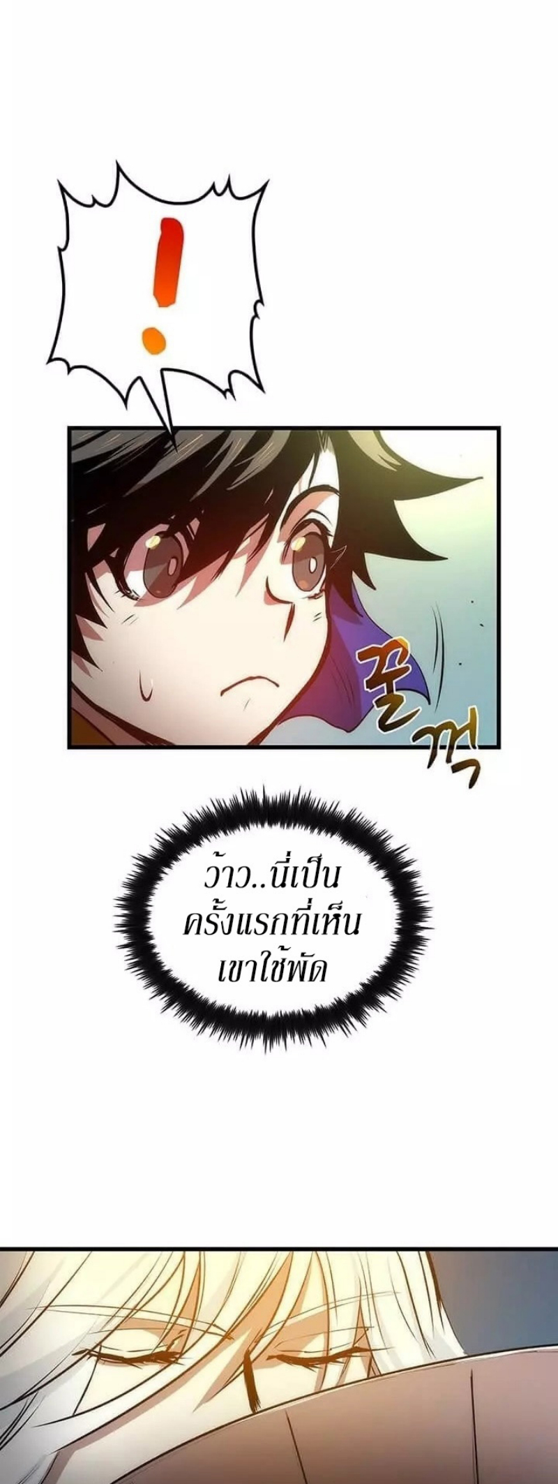 อ่านมังงะ FCmanga